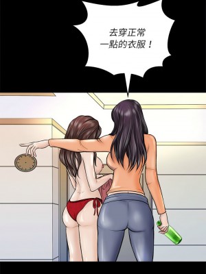 母女 1-5話_03_05