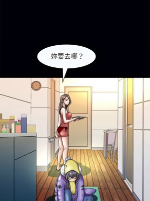 母女 1-5話_03_07