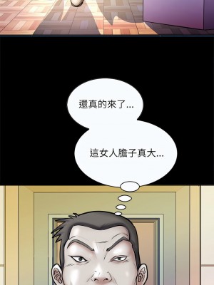 母女 1-5話_03_12