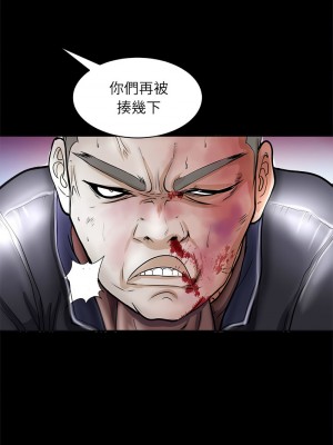 母女 1-5話_04_12
