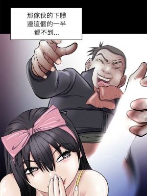 母女 1-5話_05_11