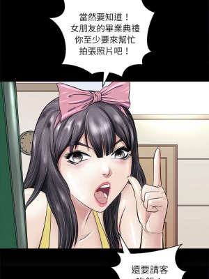 母女 1-5話_05_12