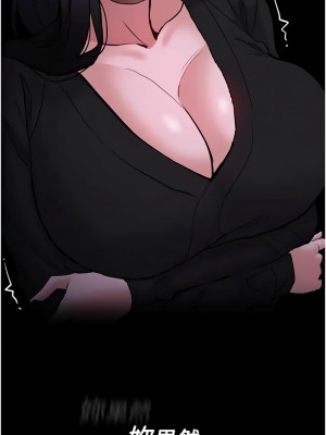 癡漢成癮 89-90話_89_06