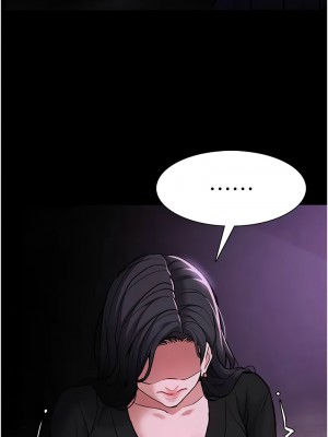 癡漢成癮 89-90話_89_12