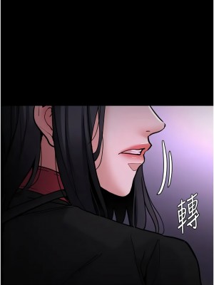 癡漢成癮 89-90話_90_03