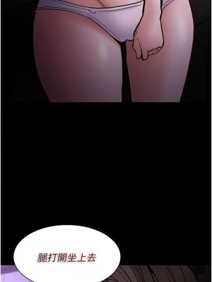 癡漢成癮 89-90話_90_05