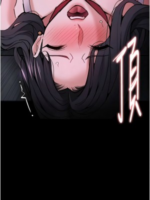 癡漢成癮 89-90話_90_07
