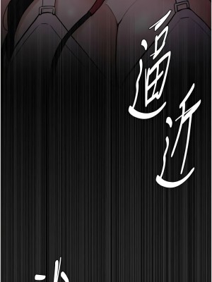 癡漢成癮 89-90話_90_10
