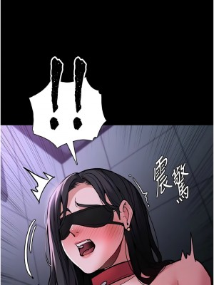 癡漢成癮 89-90話_90_12