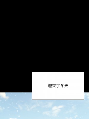 傀儡 332-333話_332_01