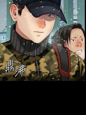 傀儡 332-333話_332_03