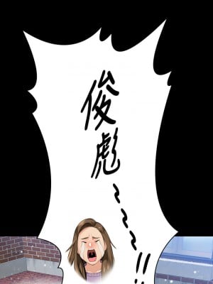 傀儡 332-333話_332_07