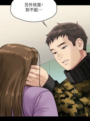 傀儡 332-333話_332_08