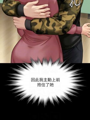 傀儡 332-333話_332_09