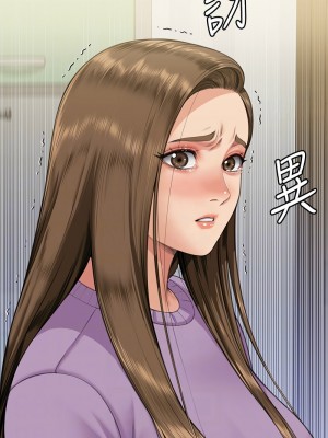傀儡 332-333話_332_11
