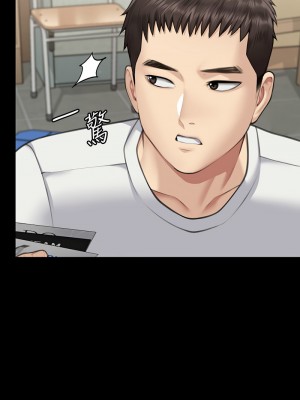 傀儡 332-333話_332_14