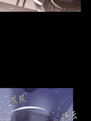 傀儡 332-333話_333_01