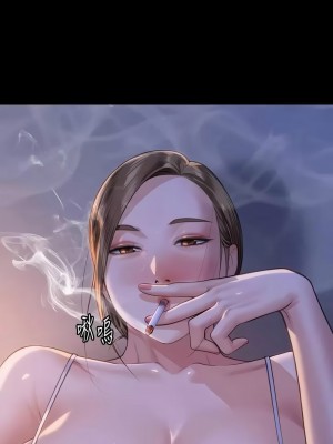 傀儡 332-333話_333_03