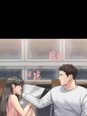 傀儡 332-333話_333_09