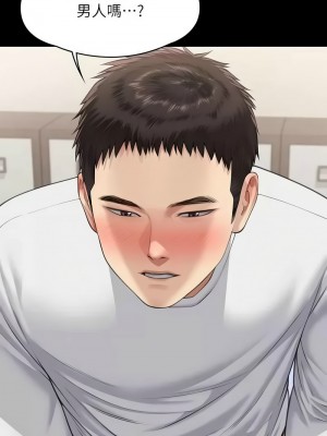 傀儡 332-333話_333_12