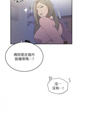 秘密教學 230-231話_230_02