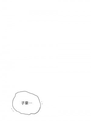 秘密教學 230-231話_230_03