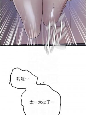 秘密教學 230-231話_230_05