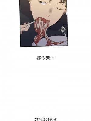 秘密教學 230-231話_230_07