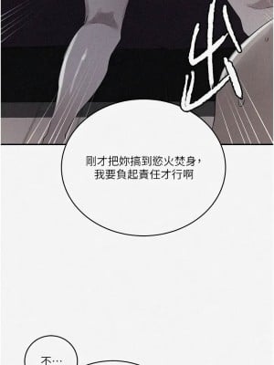 秘密教學 230-231話_231_01