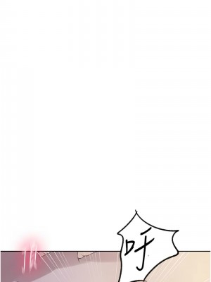 秘密教學 230-231話_231_03