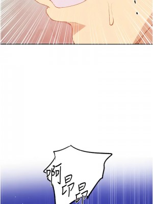 秘密教學 230-231話_231_04