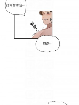 秘密教學 230-231話_231_05