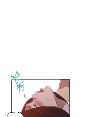秘密教學 230-231話_231_08