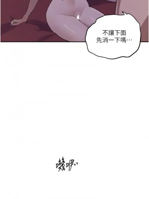秘密教學 230-231話_231_10