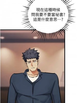 貪婪遊戲 35話[完結]_35_03