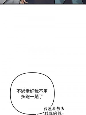 貪婪遊戲 35話[完結]_35_04