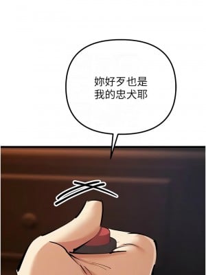 貪婪遊戲 35話[完結]_35_05