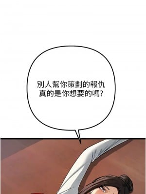 貪婪遊戲 35話[完結]_35_08