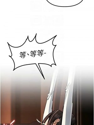 貪婪遊戲 35話[完結]_35_09