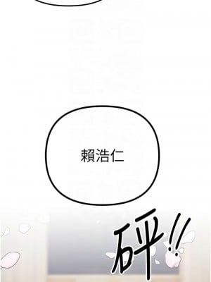 貪婪遊戲 35話[完結]_35_11