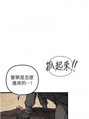 貪婪遊戲 35話[完結]_35_13