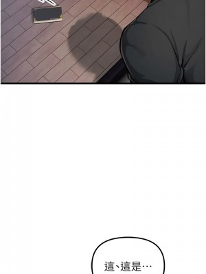 貪婪遊戲 35話[完結]_35_16