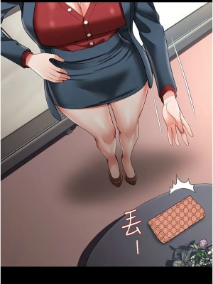 萌鬼飯店實錄 22-23話_22_10