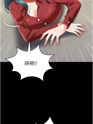 萌鬼飯店實錄 22-23話_22_13