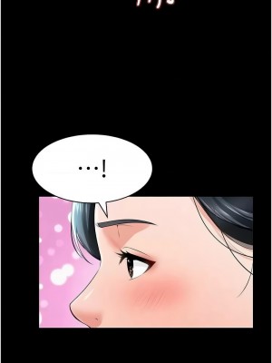 萌鬼飯店實錄 22-23話_23_02