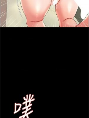 萌鬼飯店實錄 22-23話_23_10