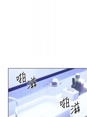 性運刮刮樂 18-19話_18_02