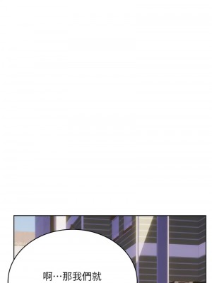 性運刮刮樂 18-19話_19_04