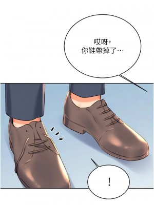 性運刮刮樂 18-19話_19_14
