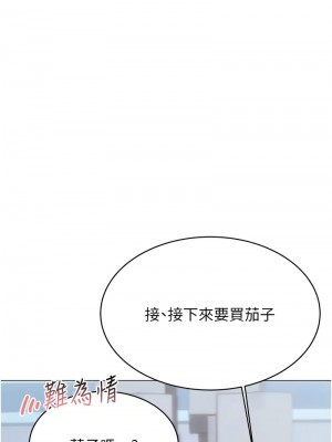 性運刮刮樂 18-19話_19_15
